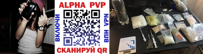 A-PVP Crystall  Енисейск 