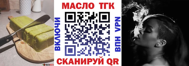 купить наркотик  Енисейск  ссылка на мегу зеркало  Canna-Cookies конопля 