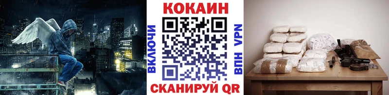 магазин наркотиков Енисейск Cocaine VHQ