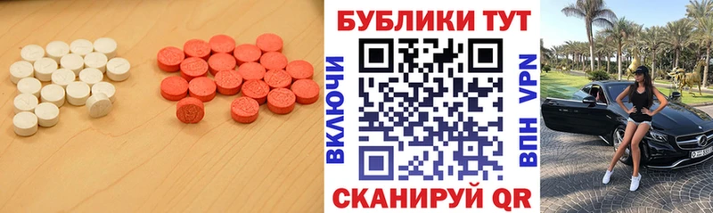Ecstasy VHQ  Енисейск 