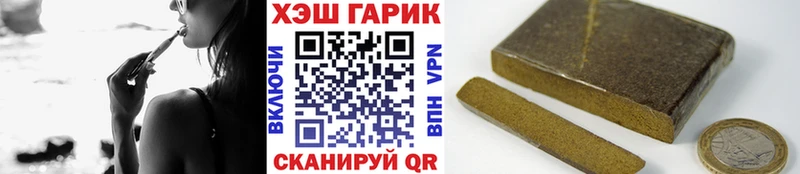 ГАШ Premium  закладка  hydra ONION  нарко площадка состав  Енисейск 
