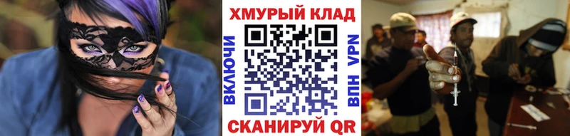 ГЕРОИН Heroin  Енисейск 