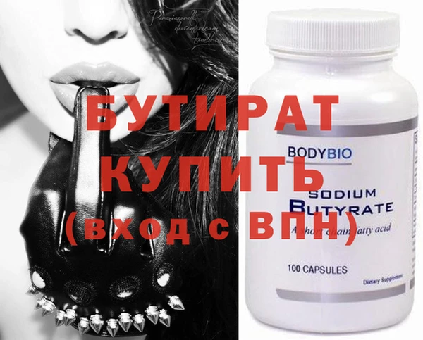 стафф Алексин