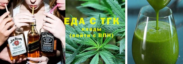 мефедрон VHQ Алзамай
