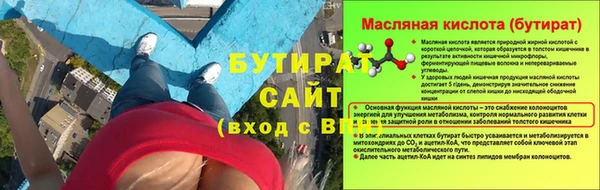 дурь Абдулино