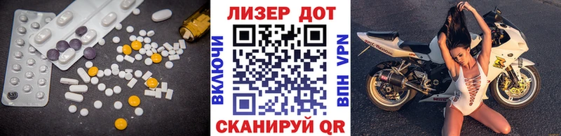 Лсд 25 экстази ecstasy Енисейск