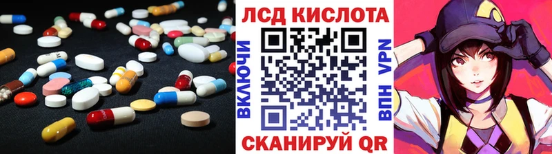 ЛСД экстази кислота Енисейск