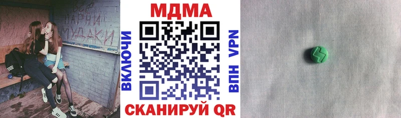 MDMA кристаллы  Енисейск 
