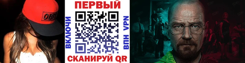 мориарти состав  дарнет шоп  Енисейск  Метамфетамин кристалл 