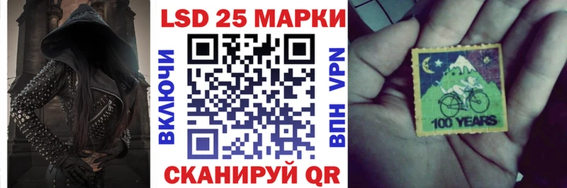 Наркотические марки 1500мкг  купить наркоту  KRAKEN зеркало  Енисейск 