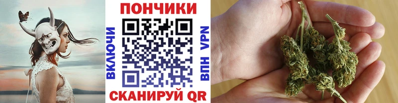 Конопля тримм  Енисейск 